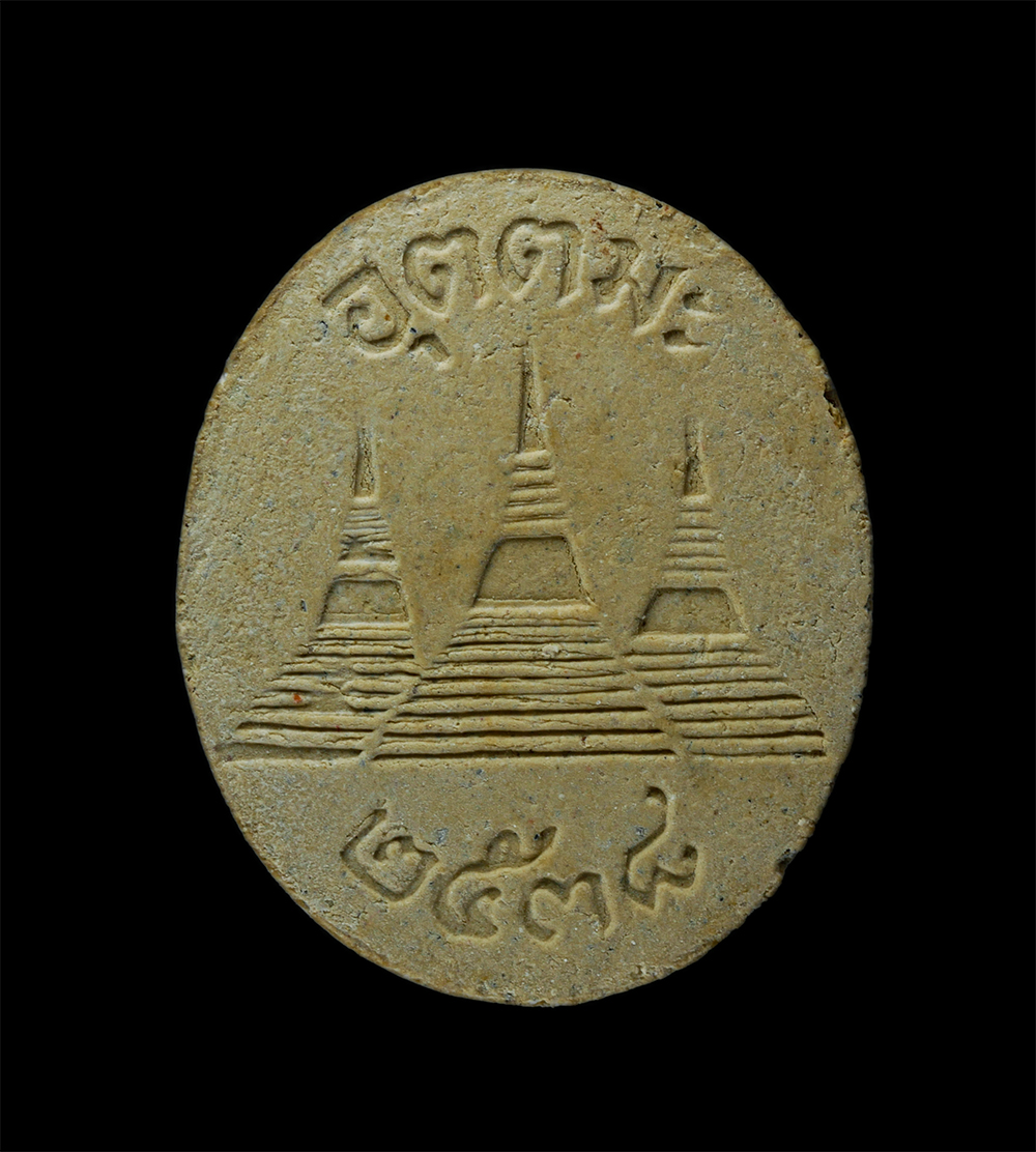 17Sep24 (143)ap.jpg - พระผงหลวงพ่ออุตตมะ (พระราชอุดมมงคล) วัดวังก์วิเวการาม จ.กาญจนบุรี ปี2538 เนื้อผงพุทธคุณ ผงว่าน ฝังตะกรุดสาริกา สร้างน้อย หายาก พระสวยมาวลสารดี สุดยอดเ [..] | https://kamulet.in.th